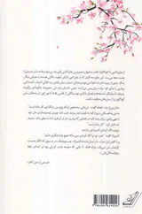 ماری که لگد شد